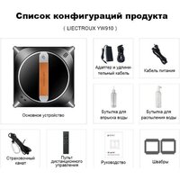 Робот для мытья окон Liectroux YW910 - Превью изображения №2 — Интернет-Магазин TECNO.BY