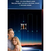 Робот для мытья окон Liectroux YW910 - Превью изображения №4 — Интернет-Магазин TECNO.BY