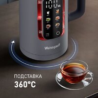 Электрический чайник Weissgauff WK 1500 Dt Touch BodyCool - Превью изображения №17 — Интернет-Магазин TECNO.BY