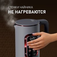 Электрический чайник Weissgauff WK 1500 Dt Touch BodyCool - Превью изображения №3 — Интернет-Магазин TECNO.BY