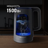 Электрический чайник Weissgauff WK 1500 Dt Touch BodyCool - Превью изображения №4 — Интернет-Магазин TECNO.BY