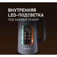 Электрический чайник Weissgauff WK 1500 Dt Touch BodyCool - Превью изображения №11 — Интернет-Магазин TECNO.BY
