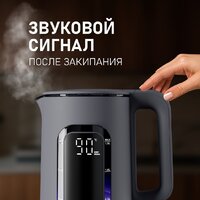 Электрический чайник Weissgauff WK 1500 Dt Touch BodyCool - Превью изображения №13 — Интернет-Магазин TECNO.BY