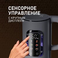 Электрический чайник Weissgauff WK 1500 Dt Touch BodyCool - Превью изображения №8 — Интернет-Магазин TECNO.BY