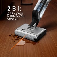 Вертикальный моющий пылесос Weissgauff V22 BLDC 250 Graphite DoubleSide AquaPro SelfDry - Превью изображения №20 — Интернет-Магазин TECNO.BY