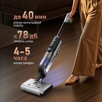 Вертикальный моющий пылесос Weissgauff V22 BLDC 250 Graphite DoubleSide AquaPro SelfDry - Превью изображения №26 — Интернет-Магазин TECNO.BY