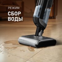 Вертикальный моющий пылесос Weissgauff V22 BLDC 250 Graphite DoubleSide AquaPro SelfDry - Превью изображения №23 — Интернет-Магазин TECNO.BY