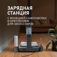 Вертикальный моющий пылесос Weissgauff V22 BLDC 250 Graphite DoubleSide AquaPro SelfDry - Превью изображения №21 — Интернет-Магазин TECNO.BY