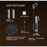 Вертикальный моющий пылесос Weissgauff V22 BLDC 250 Graphite DoubleSide AquaPro SelfDry - Превью изображения №15 — Интернет-Магазин TECNO.BY