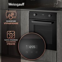 Weissgauff EOY 456 PDB Image #6