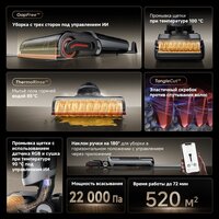 Вертикальный моющий пылесос Dreame H15 Pro Heat wet and dry Vacuum Cleaner (евровилка) - Превью изображения №19 — Интернет-Магазин TECNO.BY