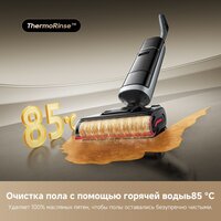 Вертикальный моющий пылесос Dreame H15 Pro Heat wet and dry Vacuum Cleaner (евровилка) - Превью изображения №8 — Интернет-Магазин TECNO.BY