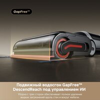 Вертикальный моющий пылесос Dreame H15 Pro Heat wet and dry Vacuum Cleaner (евровилка) - Превью изображения №9 — Интернет-Магазин TECNO.BY