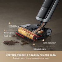 Вертикальный моющий пылесос Dreame H15 Pro Heat wet and dry Vacuum Cleaner (евровилка) - Превью изображения №10 — Интернет-Магазин TECNO.BY