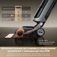 Вертикальный моющий пылесос Dreame H15 Pro Heat wet and dry Vacuum Cleaner (евровилка) - Превью изображения №13 — Интернет-Магазин TECNO.BY