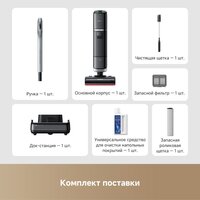 Вертикальный моющий пылесос Dreame H15 Pro Heat wet and dry Vacuum Cleaner (евровилка) - Превью изображения №20 — Интернет-Магазин TECNO.BY