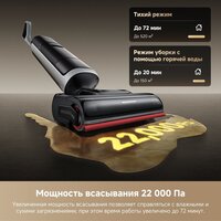 Вертикальный моющий пылесос Dreame H15 Pro Heat wet and dry Vacuum Cleaner (евровилка) - Превью изображения №14 — Интернет-Магазин TECNO.BY