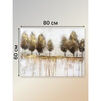 Декарт 8Л3547 (авторская на холсте) Image #8