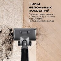 Вертикальный моющий пылесос RED Solution Aqua W3500 - Превью изображения №12 — Интернет-Магазин TECNO.BY