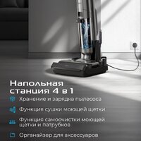 Вертикальный моющий пылесос RED Solution Aqua W3500 - Превью изображения №11 — Интернет-Магазин TECNO.BY