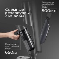 Вертикальный моющий пылесос RED Solution Aqua W3500 - Превью изображения №16 — Интернет-Магазин TECNO.BY