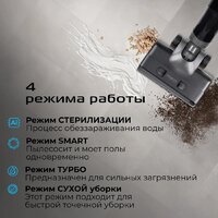 Вертикальный моющий пылесос RED Solution Aqua W3500 - Превью изображения №10 — Интернет-Магазин TECNO.BY
