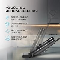 Вертикальный моющий пылесос RED Solution Aqua W3500 - Превью изображения №17 — Интернет-Магазин TECNO.BY