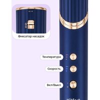 Фен-стайлер Kitfort KT-4241 - Превью изображения №4 — Интернет-Магазин TECNO.BY