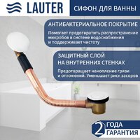 Lauter Ava 170 21208070 (с ножками, лицевым экраном белого цвета и сифоном 21Y11022 белый) Image #2