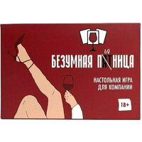 Мемограм Безумная пятница