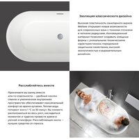 Wellsee Éclatant 2.0 167x79 231401002 (отдельностоящая ванна белый глянец, экран, ножки, сифон-автомат глянцевый белый) Image #5