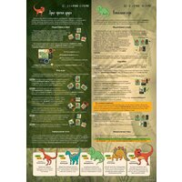 Экономикус Динозаврикус Image #5