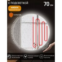 eMZe Led Motion 70 LED.70.70.MOTION.AF.4K (c подсветкой, с антизапотеванием и бесконтактное включение) Image #7