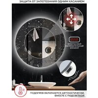 eMZe Led Motion 70 LED.70.70.MOTION.AF.4K (c подсветкой, с антизапотеванием и бесконтактное включение) Image #5
