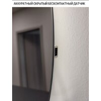 eMZe Led Motion 70 LED.70.70.MOTION.AF.4K (c подсветкой, с антизапотеванием и бесконтактное включение) Image #4