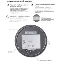 eMZe Led Motion 70 LED.70.70.MOTION.AF.4K (c подсветкой, с антизапотеванием и бесконтактное включение) Image #8