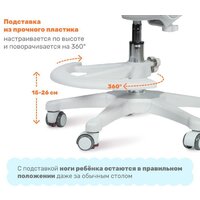 Компьютерное кресло Yoka Lenny (серый) - Превью изображения №24 — Интернет-Магазин TECNO.BY