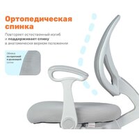 Компьютерное кресло Yoka Lenny (серый) - Превью изображения №20 — Интернет-Магазин TECNO.BY