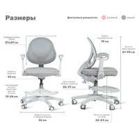 Компьютерное кресло Yoka Lenny (серый) - Превью изображения №26 — Интернет-Магазин TECNO.BY