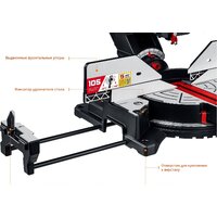 Зубр ЗПТ-305-1800 ПЛ Image #5