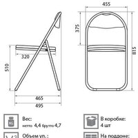 Белс Селим V 451340-02/V18 (кожзам бежевый/черный) Image #3