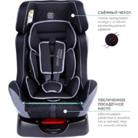 Amarobaby Professional (черный/серый) Image #6