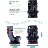 Amarobaby Professional (черный/серый) Image #5