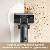 Вертикальный моющий пылесос Dreame G10 Wet and Dry Vacuum HHR12A (евровилка, черный) - Превью изображения №5 — Интернет-Магазин TECNO.BY