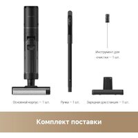 Вертикальный моющий пылесос Dreame G10 Wet and Dry Vacuum HHR12A (евровилка, черный) - Превью изображения №2 — Интернет-Магазин TECNO.BY