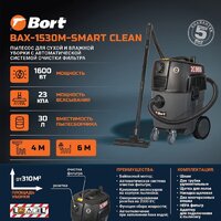 Пылесос Bort BAX-1530M-Smart Clean - Превью изображения №9 — Интернет-Магазин TECNO.BY