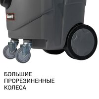 Пылесос Bort BAX-1530M-Smart Clean - Превью изображения №7 — Интернет-Магазин TECNO.BY