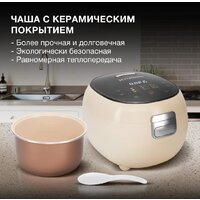 Мультиварка Hyundai HYMC-2408 - Превью изображения №3 — Интернет-Магазин TECNO.BY