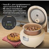 Мультиварка Hyundai HYMC-2408 - Превью изображения №4 — Интернет-Магазин TECNO.BY