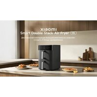 Аэрогриль (аэрофритюрница) Xiaomi Smart Double Stack Air Fryer 12L MAF-DS1201 (евровилка, черный) - Превью изображения №2 — Интернет-Магазин TECNO.BY